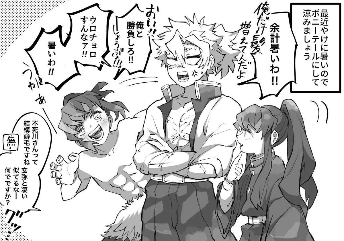 落 tweet media