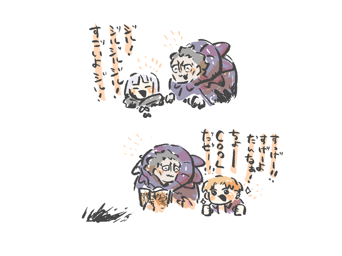 うめやま。 tweet media