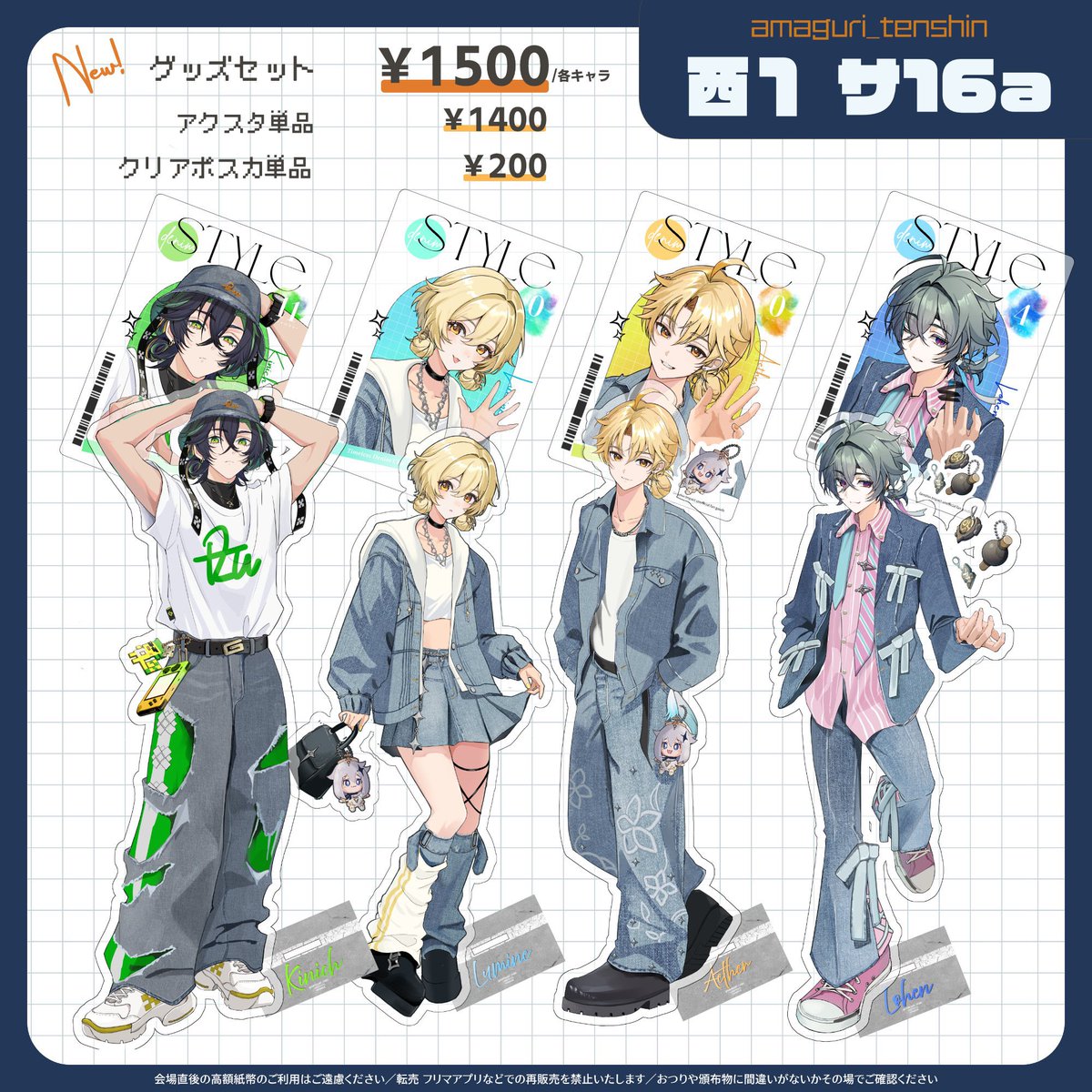 みず🌼 (@omiz_gnsn) / Posts / X