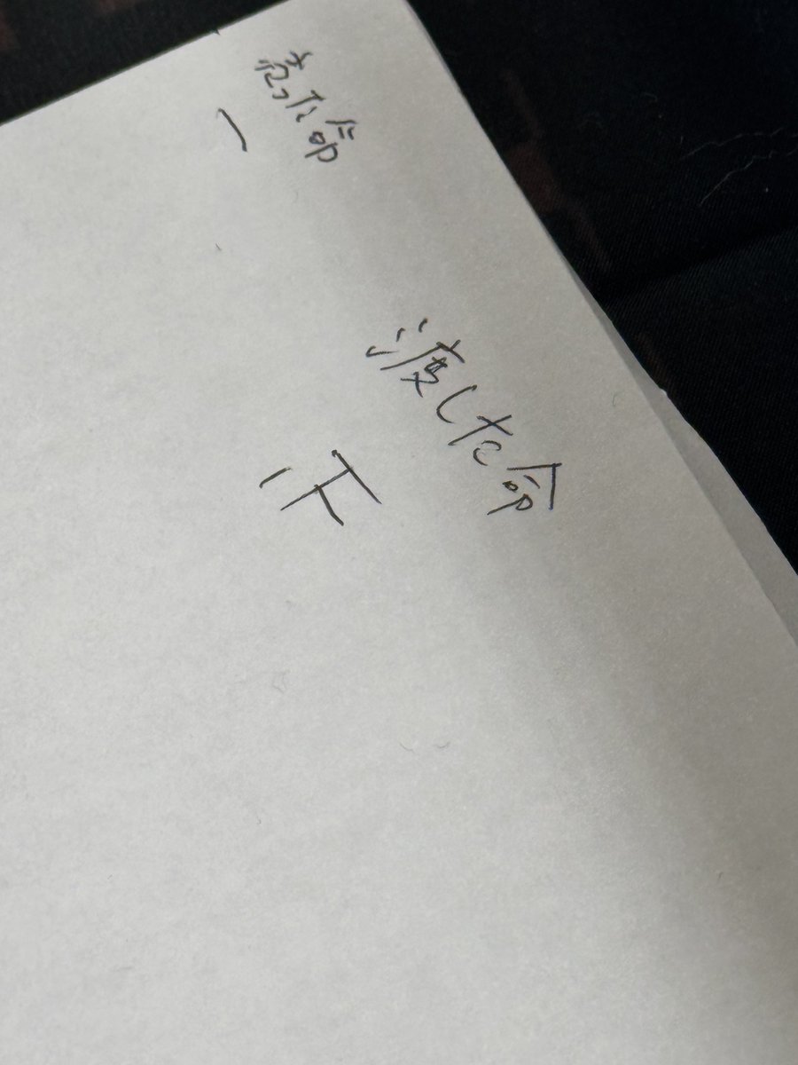 影虎。(Kagetora.) tweet media