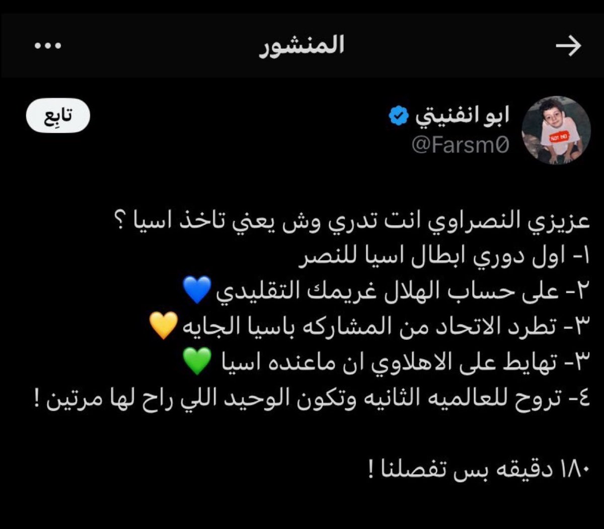 باسل 📊 tweet media