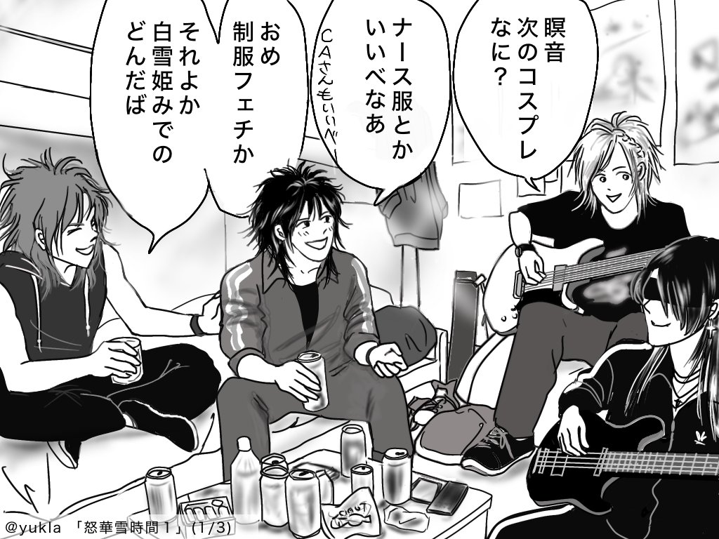 schneeball_dyk tweet media