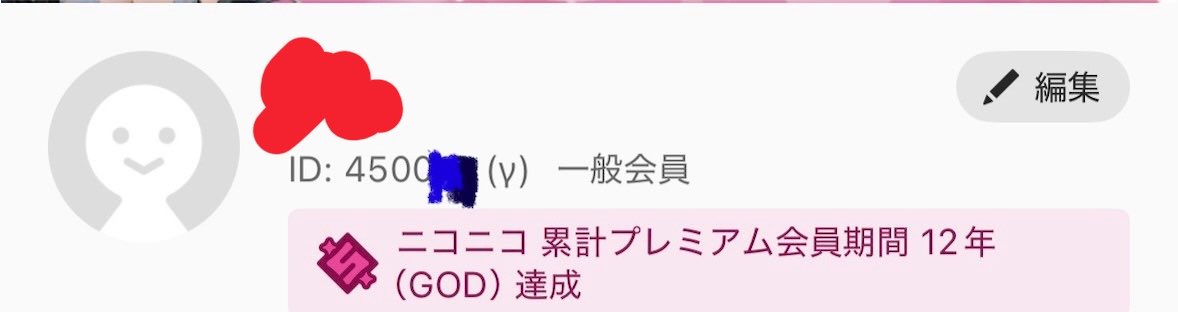 逢坂ときわ💍 tweet media
