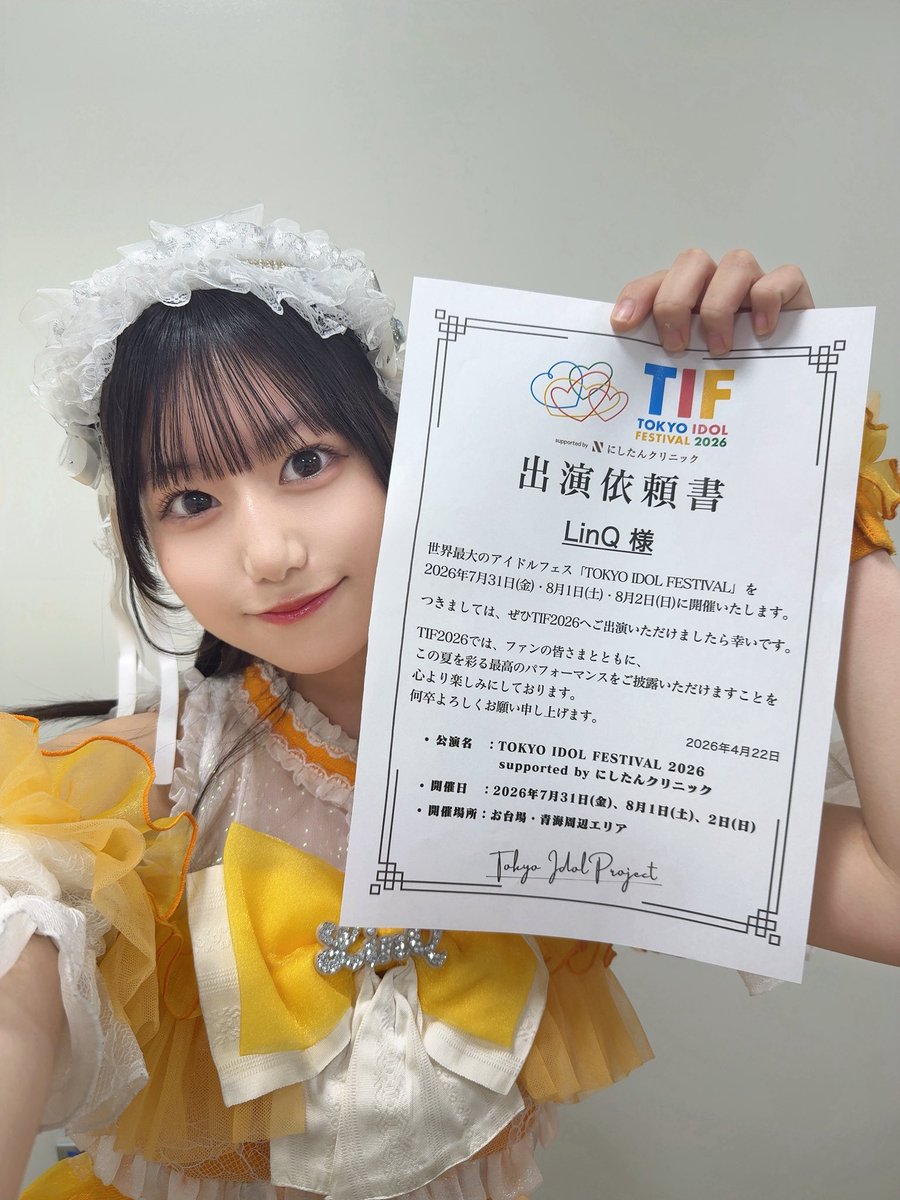 あゆみん🍥🍊 (@YYYPunAHxs34863) / Posts / X