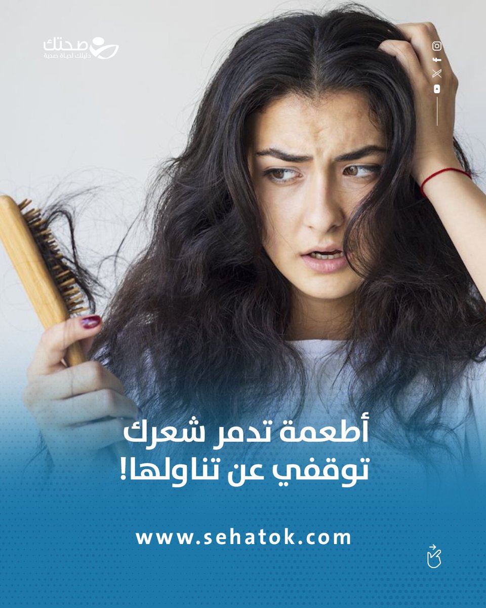 موقع صحتك tweet media