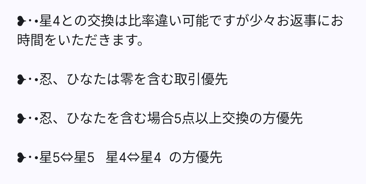 柚木 tweet media