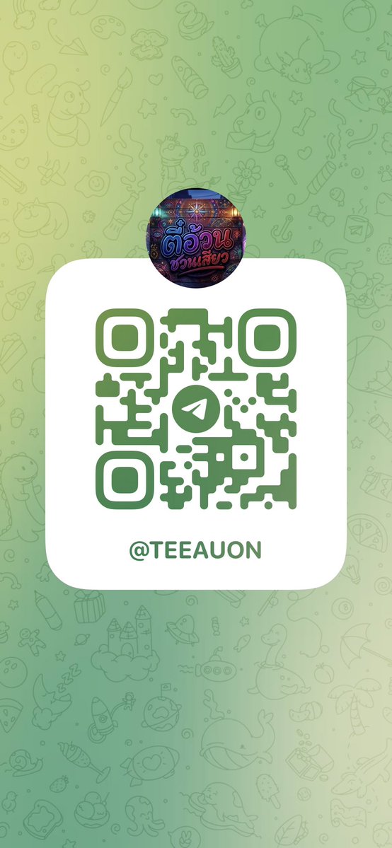 ตี๋อ้วน (แอคใหม่) tweet media