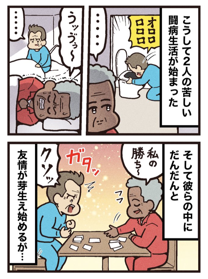 大友しゅうま🍿映画紹介 tweet media