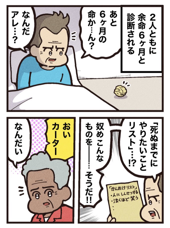 大友しゅうま🍿映画紹介 tweet media