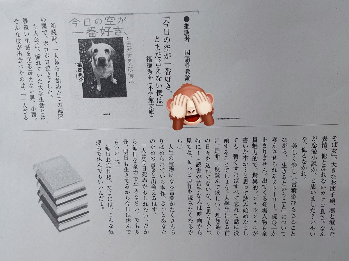 広告旅館-広告を宿泊させませんか- tweet media