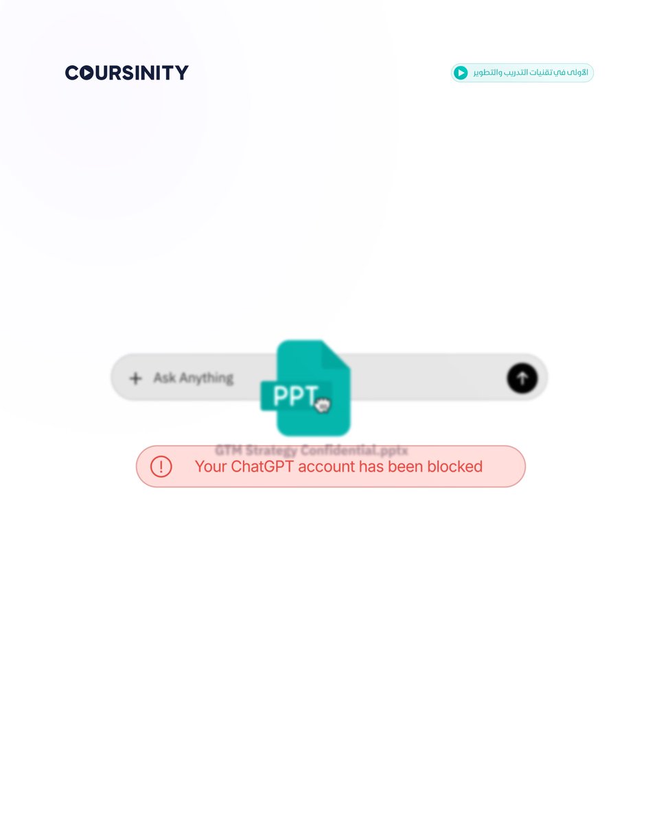 Coursinity's tweet photo. قد ترى أحد أفراد فريقك يستخدم ChatGPT ويُدخل بيانات الموظفين لتحليلها خلال دقائق

نعم هذا يرفع الإنتاجية

لكن هل فكرت في التكلفة المحتملة  معلومة حساسة واحدة في أداة عامة  قد تعني فقدان السيطرة على بيانات مؤسستك

المشكلة ليست في الذكاء الاصطناعي بل في استخدامه بدون ضوابط
في السعودية ومع PDPL و NCA ECC أصبح هذا الاستخدام مخاطرة امتثال

الحل: تدريب فريقك على ما يُسمح وما يُمنع ضمن إطار يحمي بيانات مؤسستك ويضاعف إنتاجية فريقك

#الذكاء_الاصطناعي #أمن_المعلومات #حوكمة_البيانات #الامتثال #التدريب_المؤسسي #التحول_الرقمي #السعودية #رؤية_2030