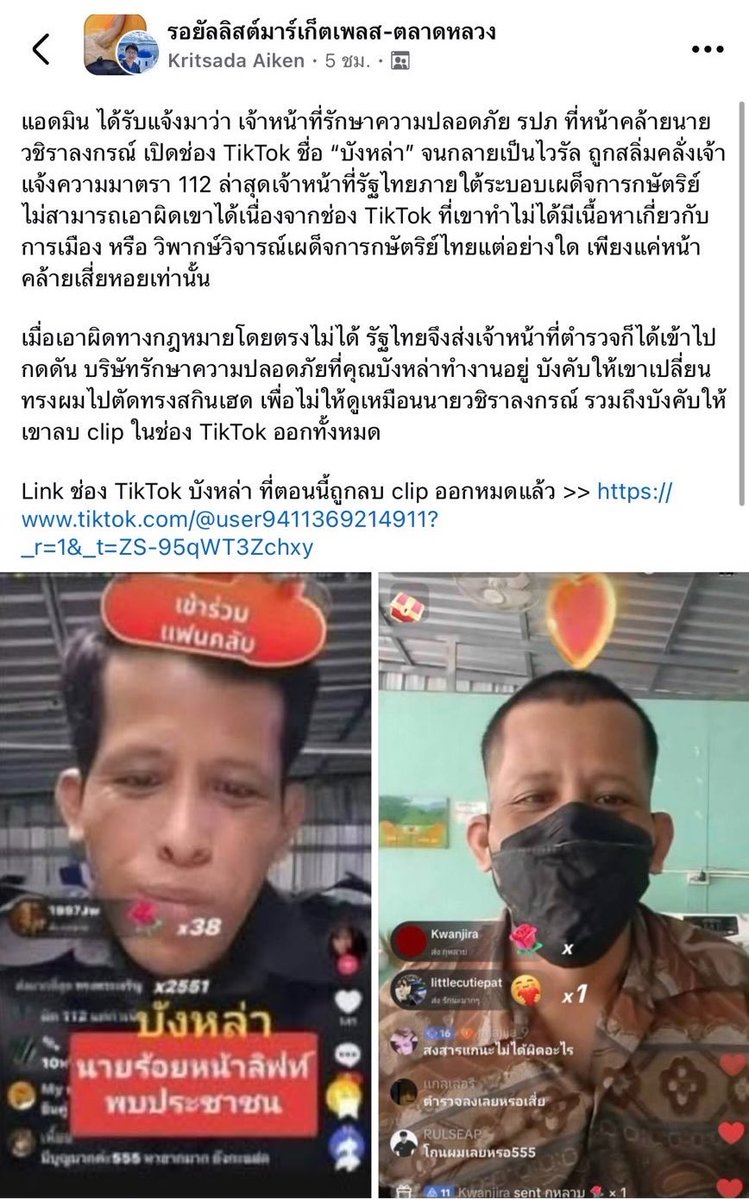 🎀🐰🌹🐻🐸🐶🐈‍⬛🐬 tweet media