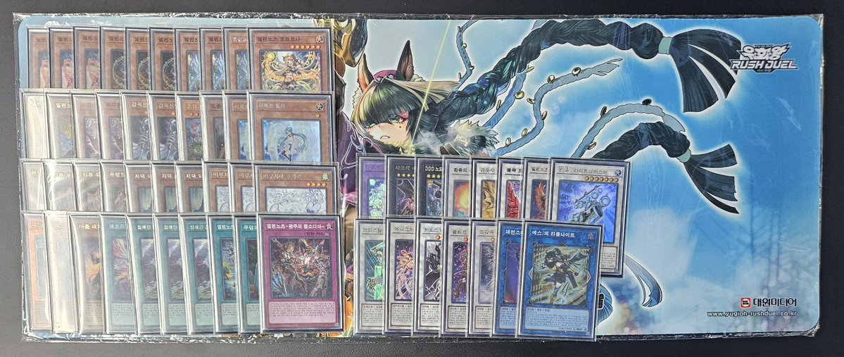 Card Elixir tweet media