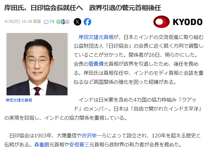 気になるニュースch ｘ版（別称・ペンギンch） tweet media