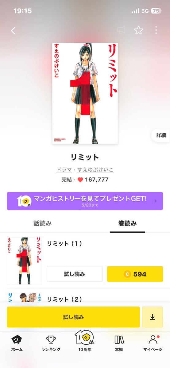 あんず tweet media