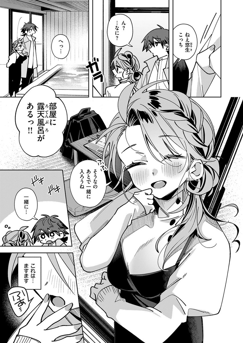 (3/3) 