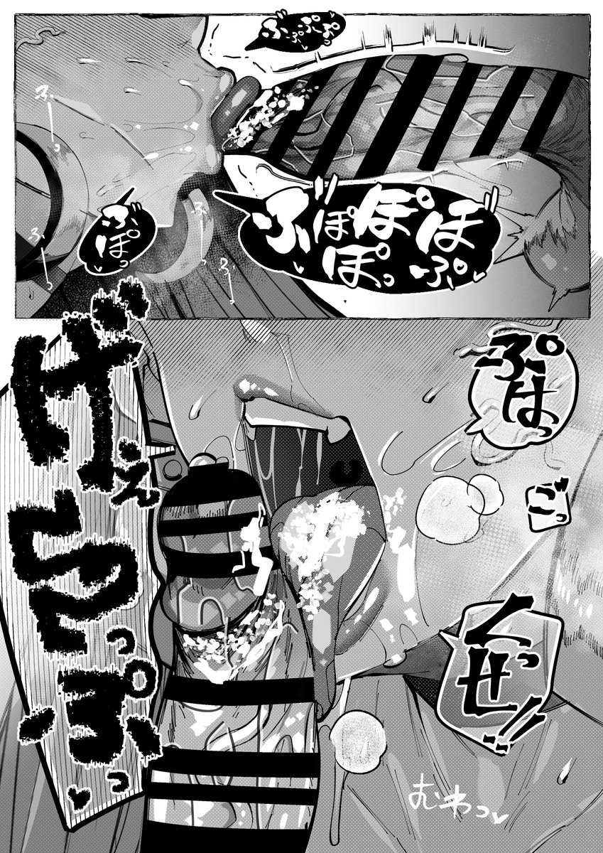 烏鷺亨子がイキってボロ負けして
チンカス掃除させられてる話
汚いのを睨みながら啜らされてるのが似合うと思うんだ
NSFW/呪術廻戦/jujutsu kaisen 