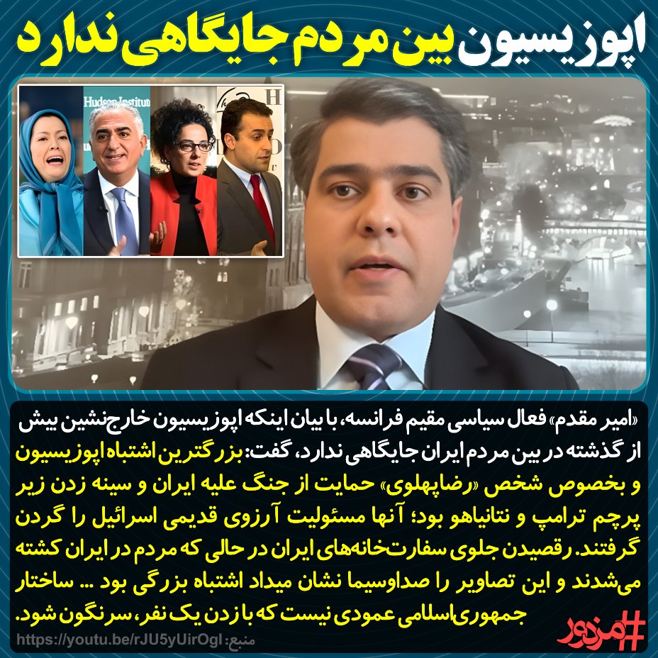 هشتگ مزدور tweet media