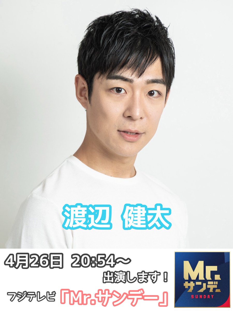 なないろ広報部 ゆきを部長 tweet media