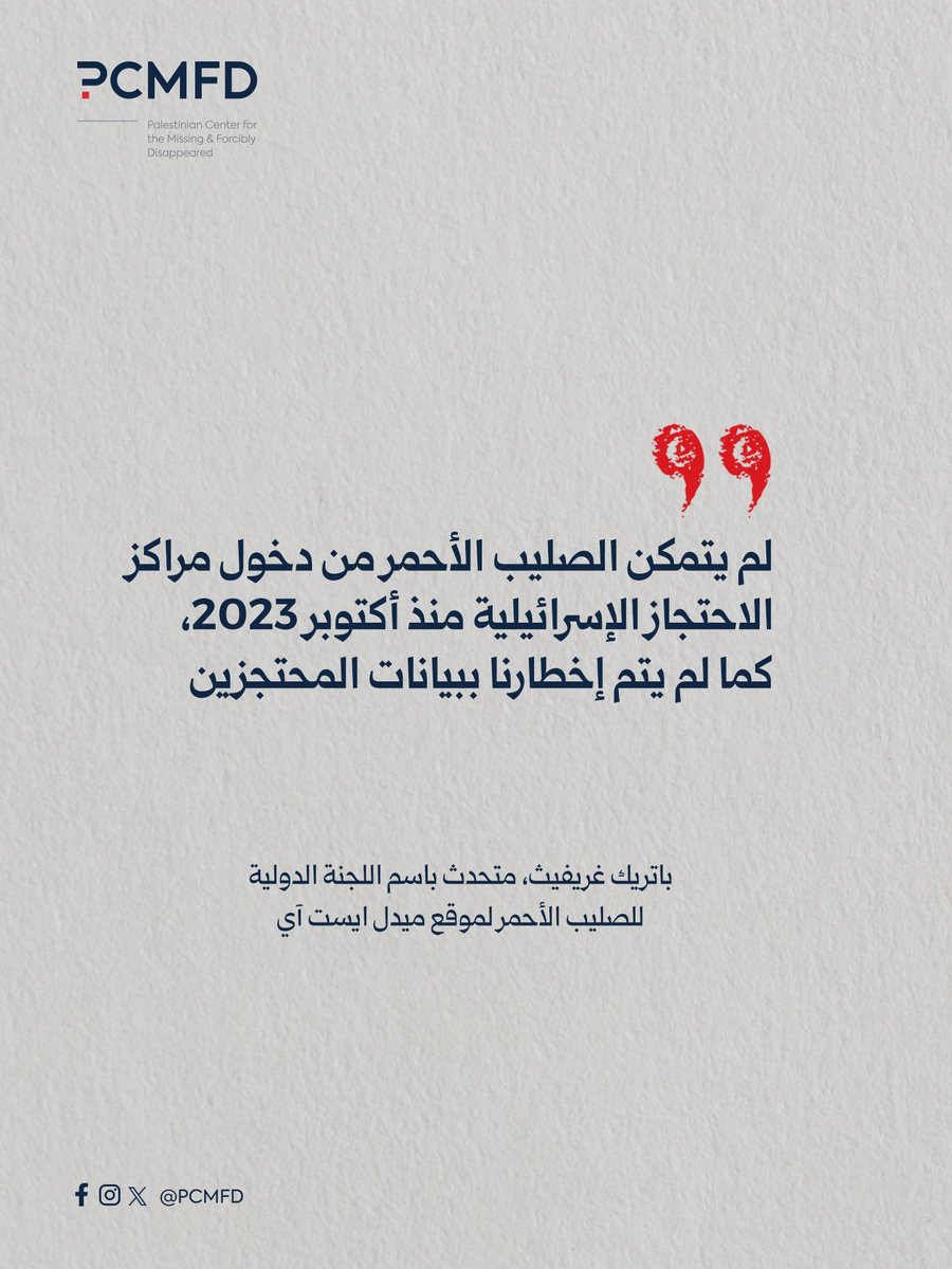 Palestinian Center for the Missing (PCMFD) tweet media
