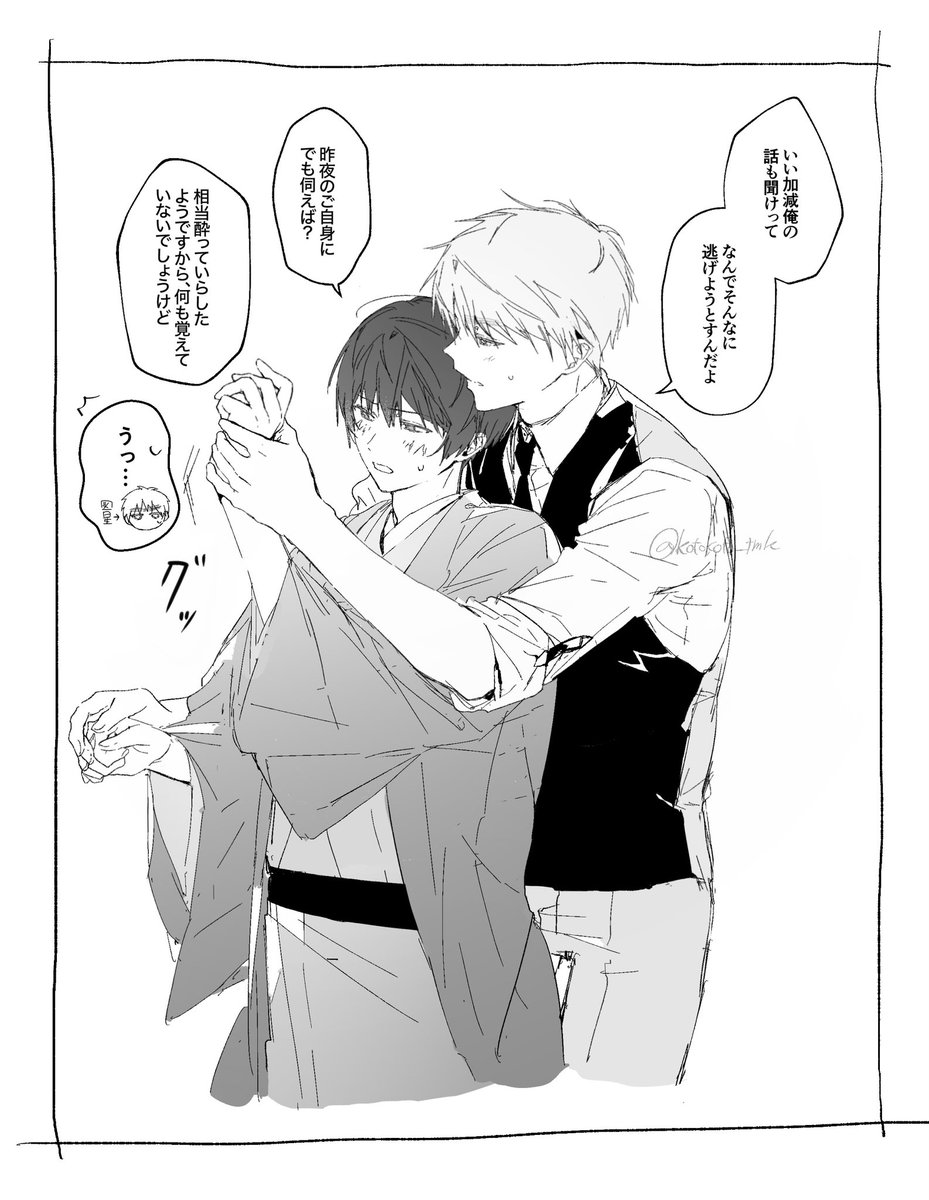 こてぃか tweet media