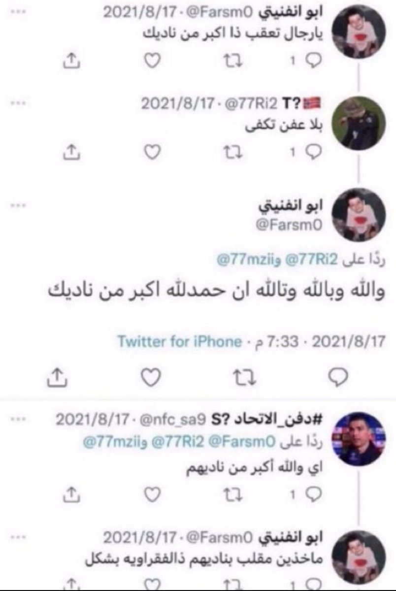 باسل 📊 tweet media