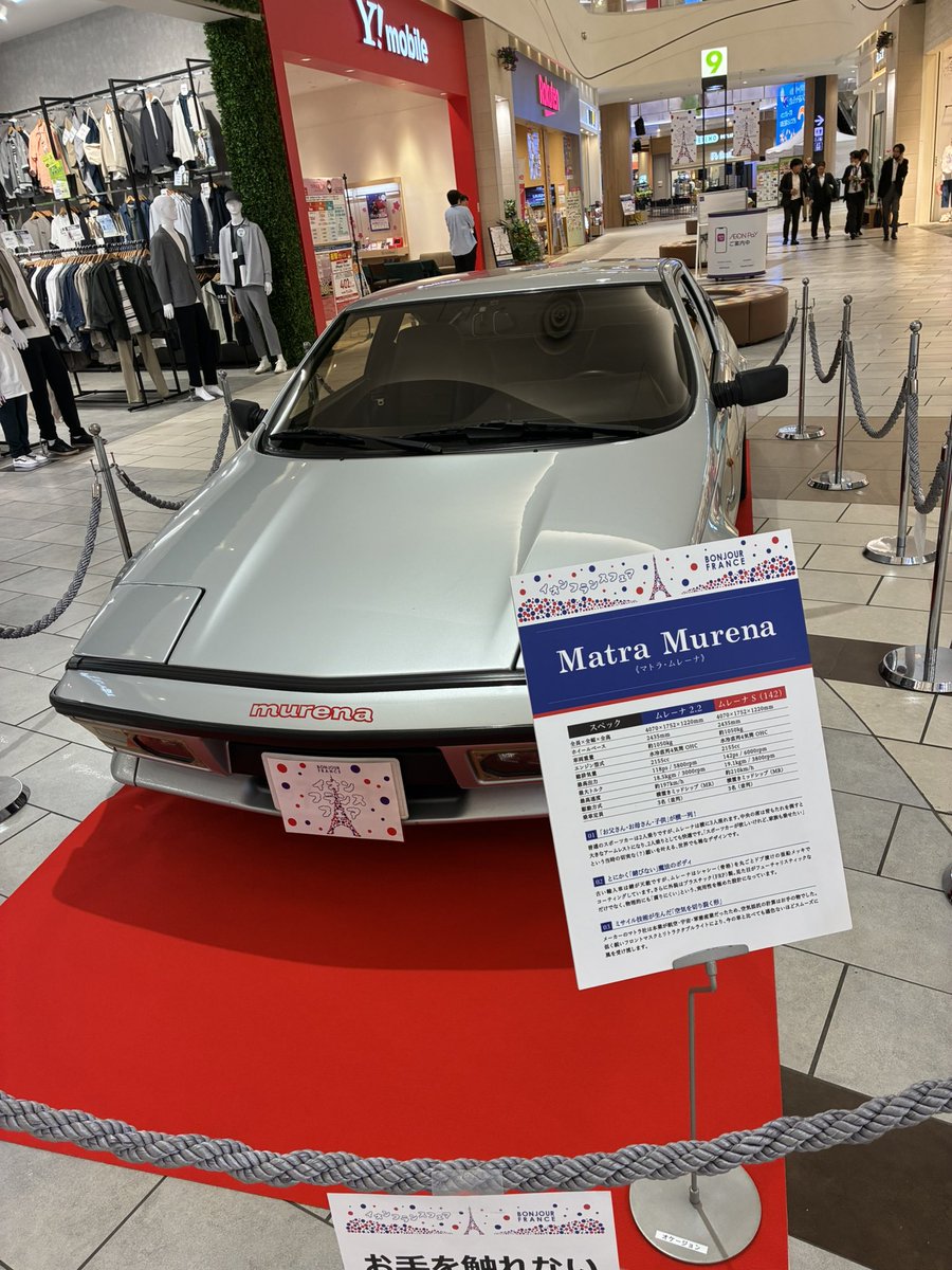 C 3ベールレンツ tweet media