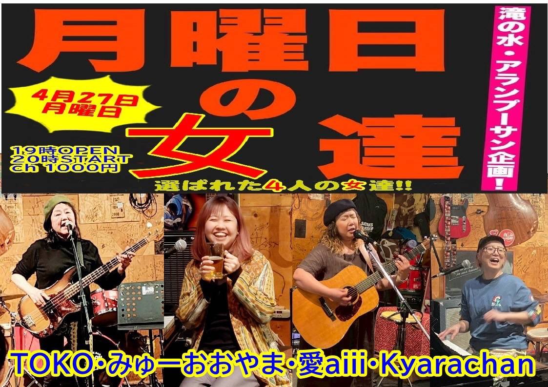 愛aiii 5/16(土)名古屋金山『ブラジルコーヒー』人見知りソルジャー tweet media