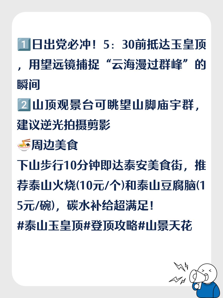 mirulshahrizan's tweet image. Sunrise hike at the Grand Canyon  Tired legs, but heart full of gold. Worth every step! #Wanderlust #NatureLovers