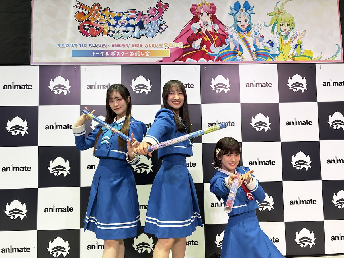 「プリンセッション・オーケストラ」公式 (プリオケ) tweet media