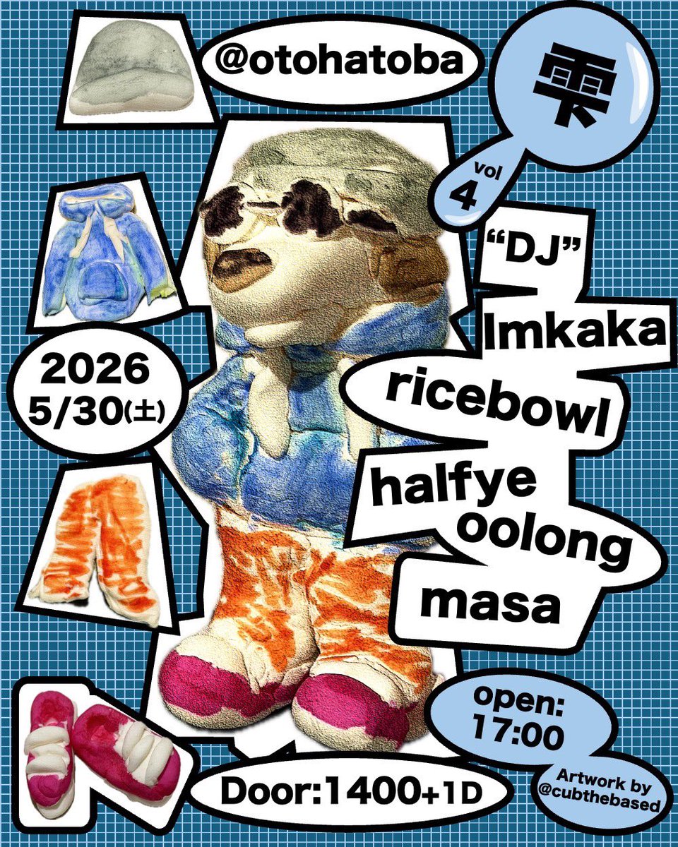 雫 vol.4

Otohatoba <a href="/otohatoba/">Otohatoba</a> 
5月30日（土）
17時open
1400+1D

Imkaka <a href="/Imkaka___/">Imkaka</a> 
ricebowl <a href="/bowlricebowl/">ricebowler</a> 
halfye  <a href="/halfye_/">halfye</a> 
oolong 
masa <a href="/massssssa02/">政</a> 
⁡