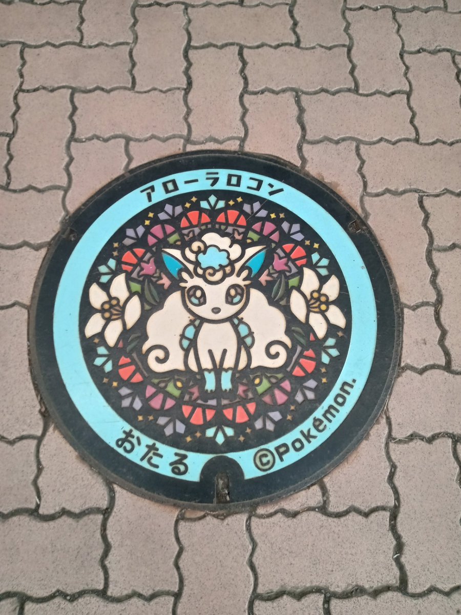 人生迷子 tweet media