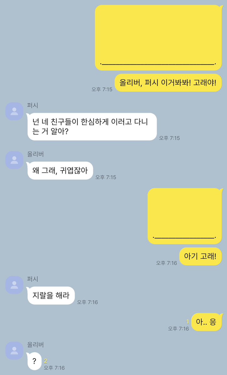 jerx_rn's tweet image. #chskeep #percy