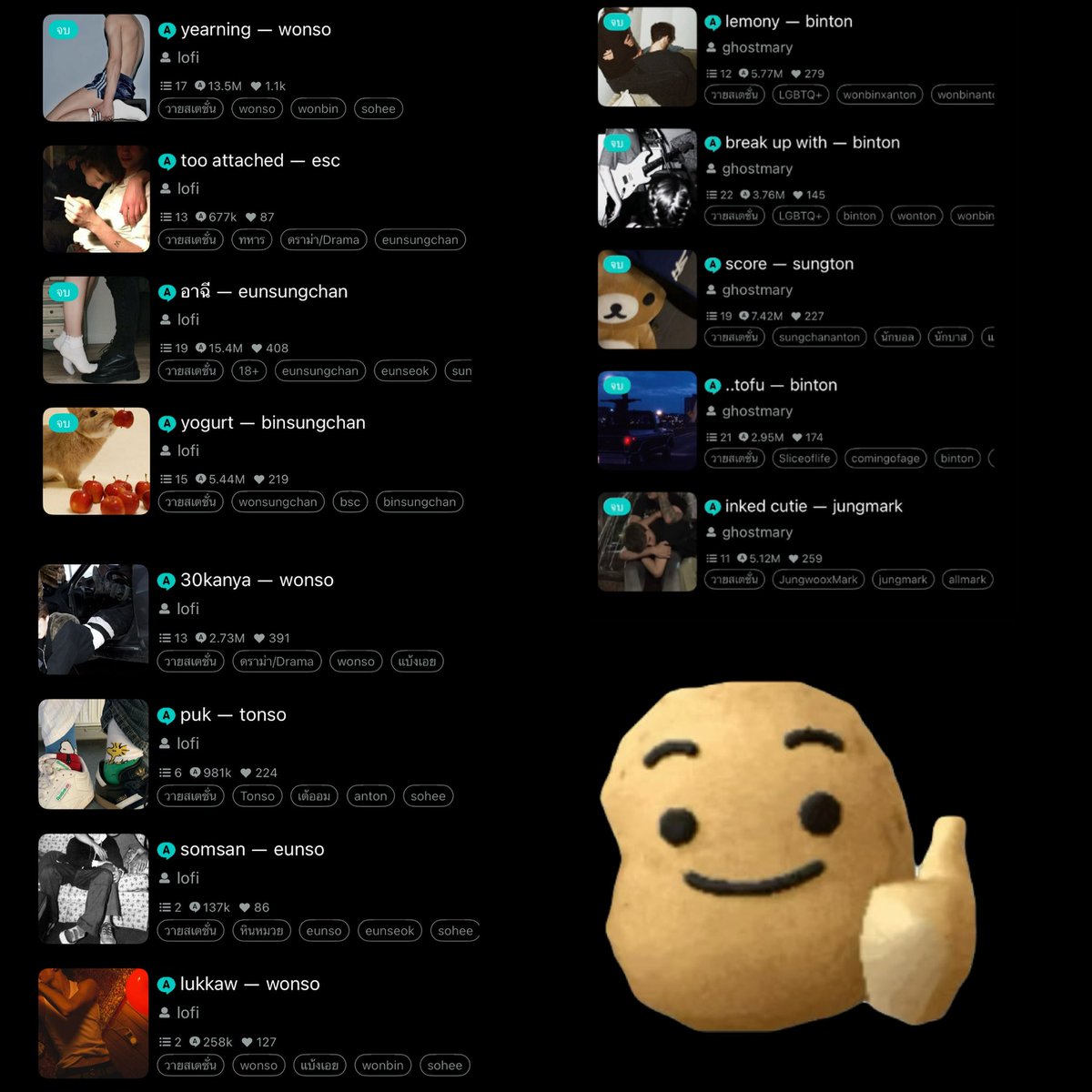 ช ิ holic tweet media