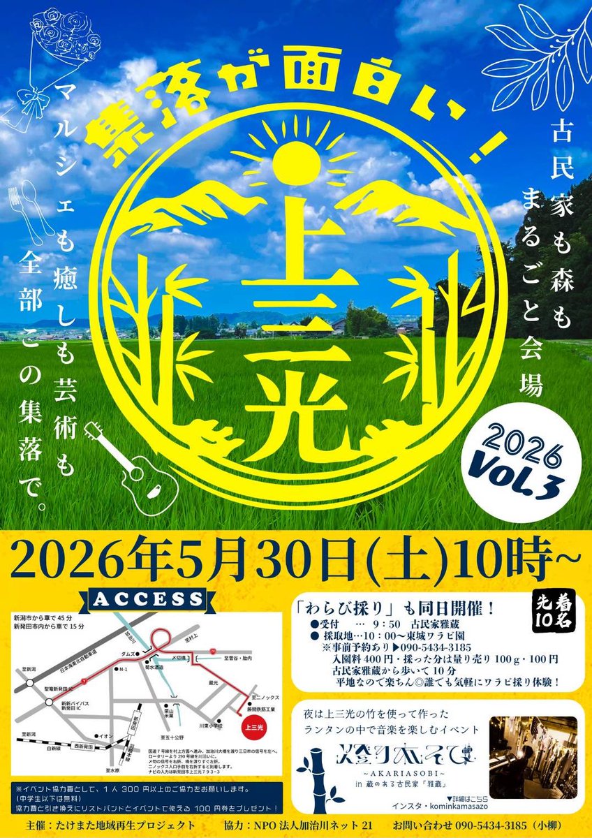 てち tweet media