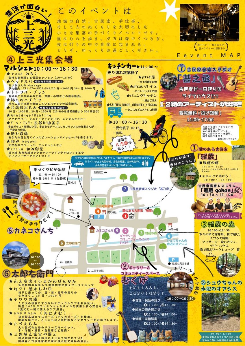 てち tweet media
