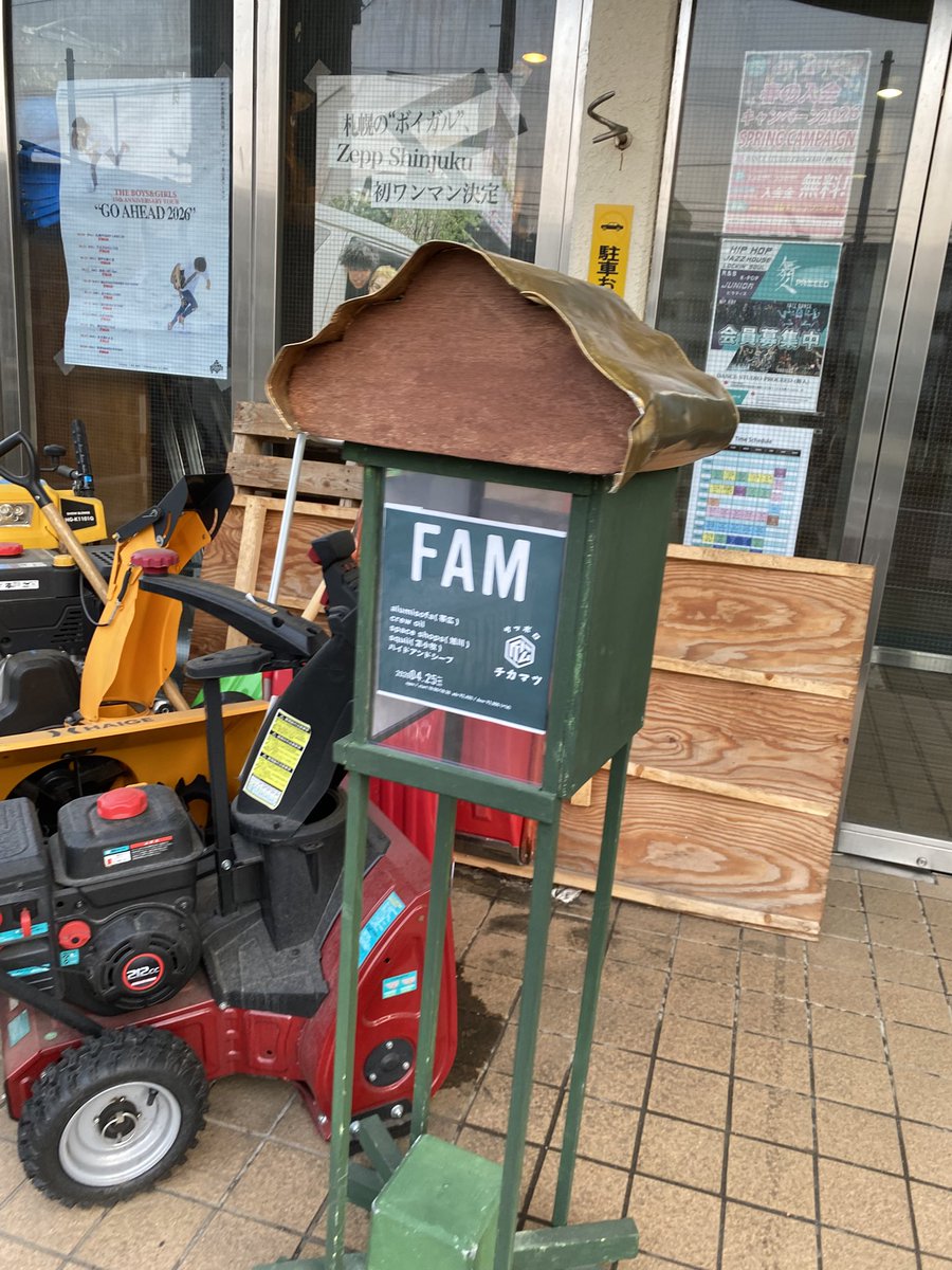 遅くなりましたが、4/25 FAM at 札幌近松
ありがとうございました！

セットリスト
1.世界滅亡
2.life on earth
3.Happiest Playlist
4.City girl's electric sounds
5.ウェザーニュース
