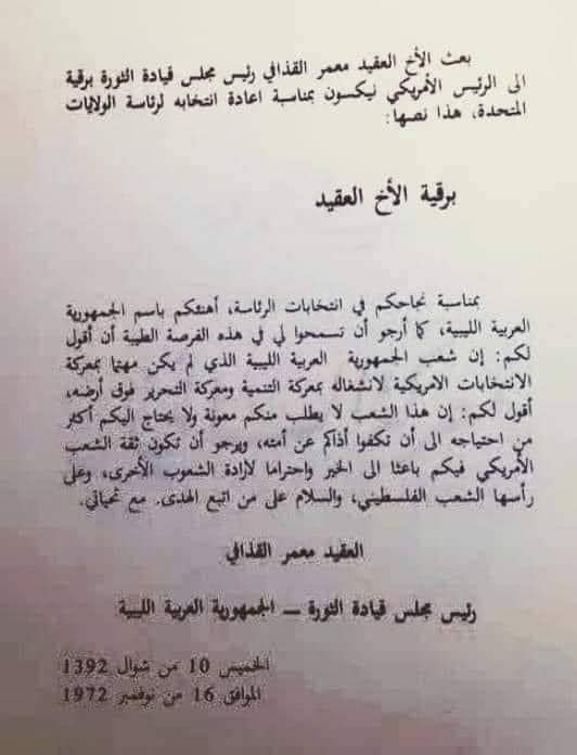 انتصار ✌🏼 tweet media