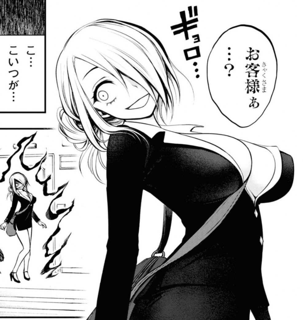 狂気のセールスレディ「カンザキ」CVはもちろん優木かなさんだぁ!#インゴクダンチ 