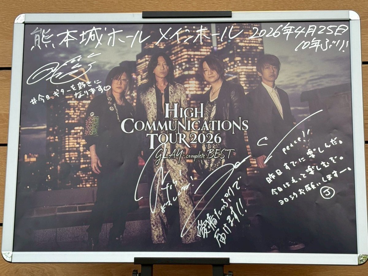 mk_youme's tweet photo. 昨日は熊本ライブ楽しかった〜！！！！

けどさ？
みんなスマホはマナーモードにしませんか？？
LINEの通知音そこそこ多かったぞ？？？

あとさ？
自分の後ろの方からBELOVEDの始まる瞬間に録画するピコンって音聞こえたんだけど......... https://t.co/k4cqJz1lQm