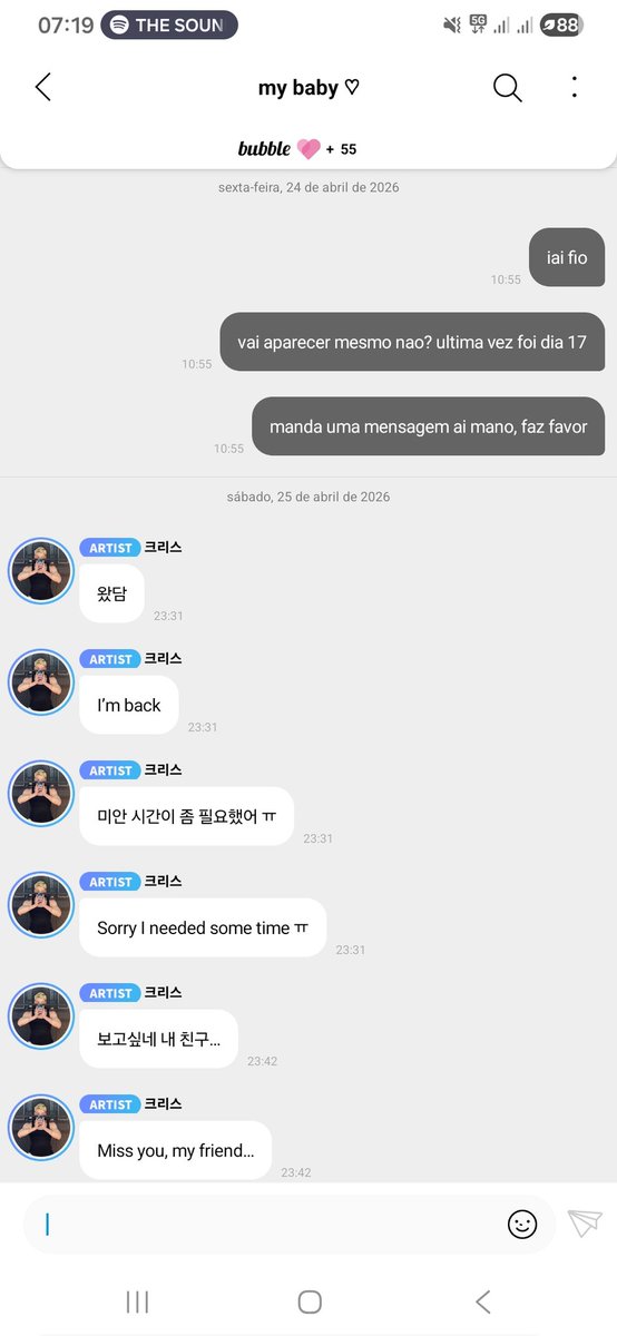 𝐝𝐮𝐝𝐱 𝐫𝐨𝐨𝐦 ‧₊˚ tweet media