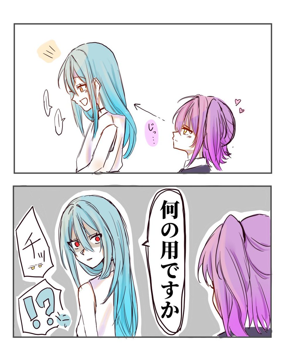 るん tweet media