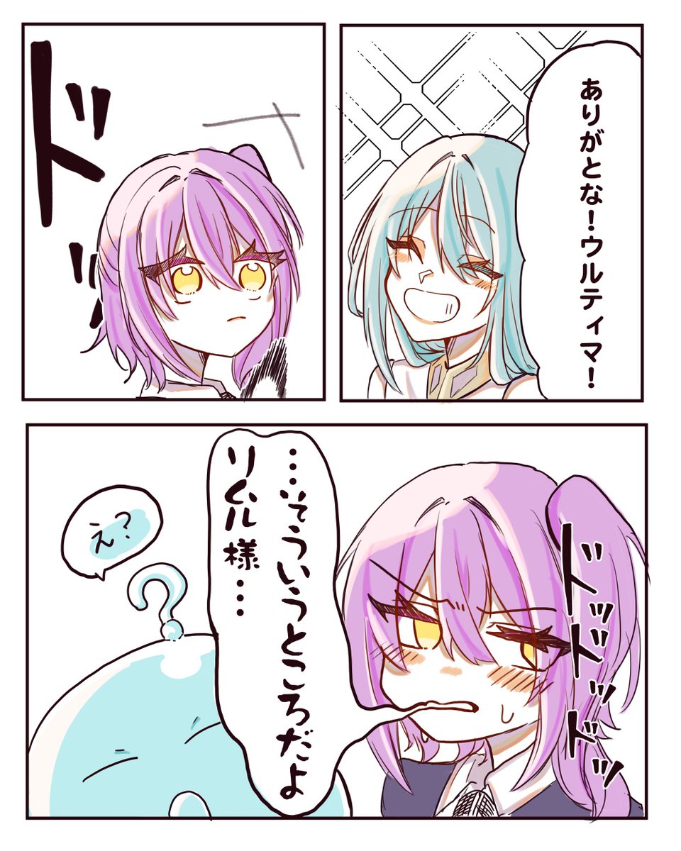 るん tweet media