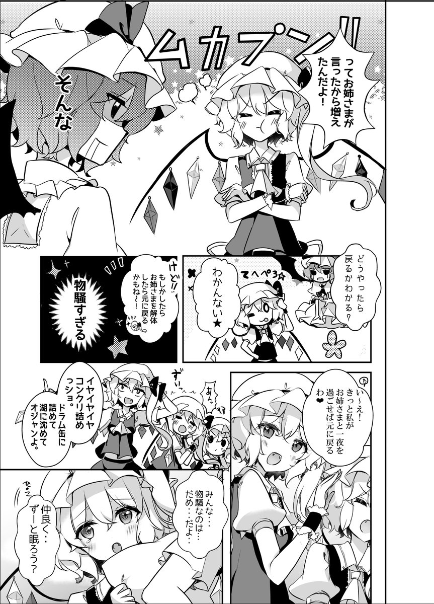 (3/3) 