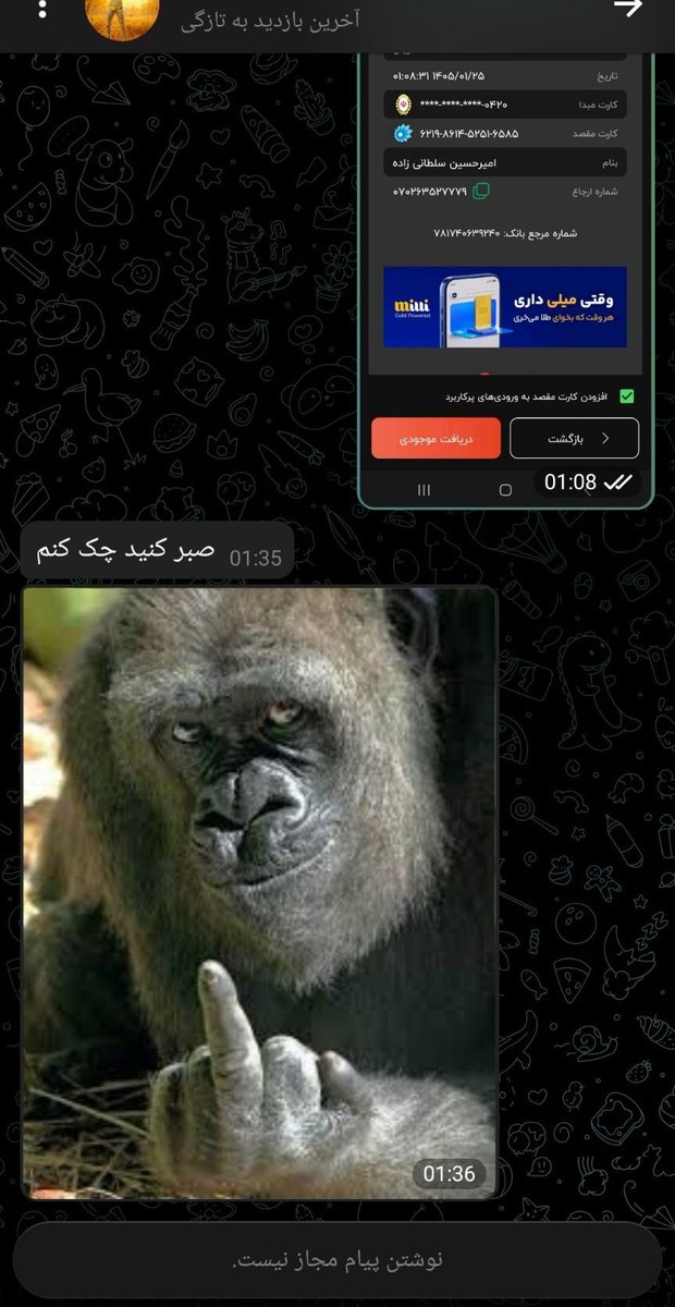 فرگال tweet media