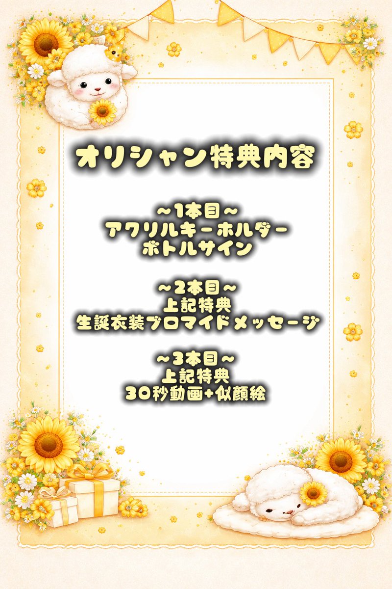 ねむ💤 tweet media