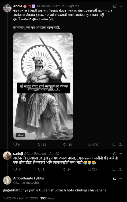 Prashant Piyadasi tweet media