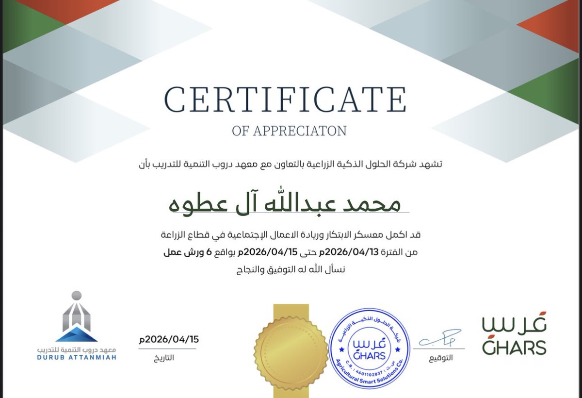 SKADE_SA tweet media