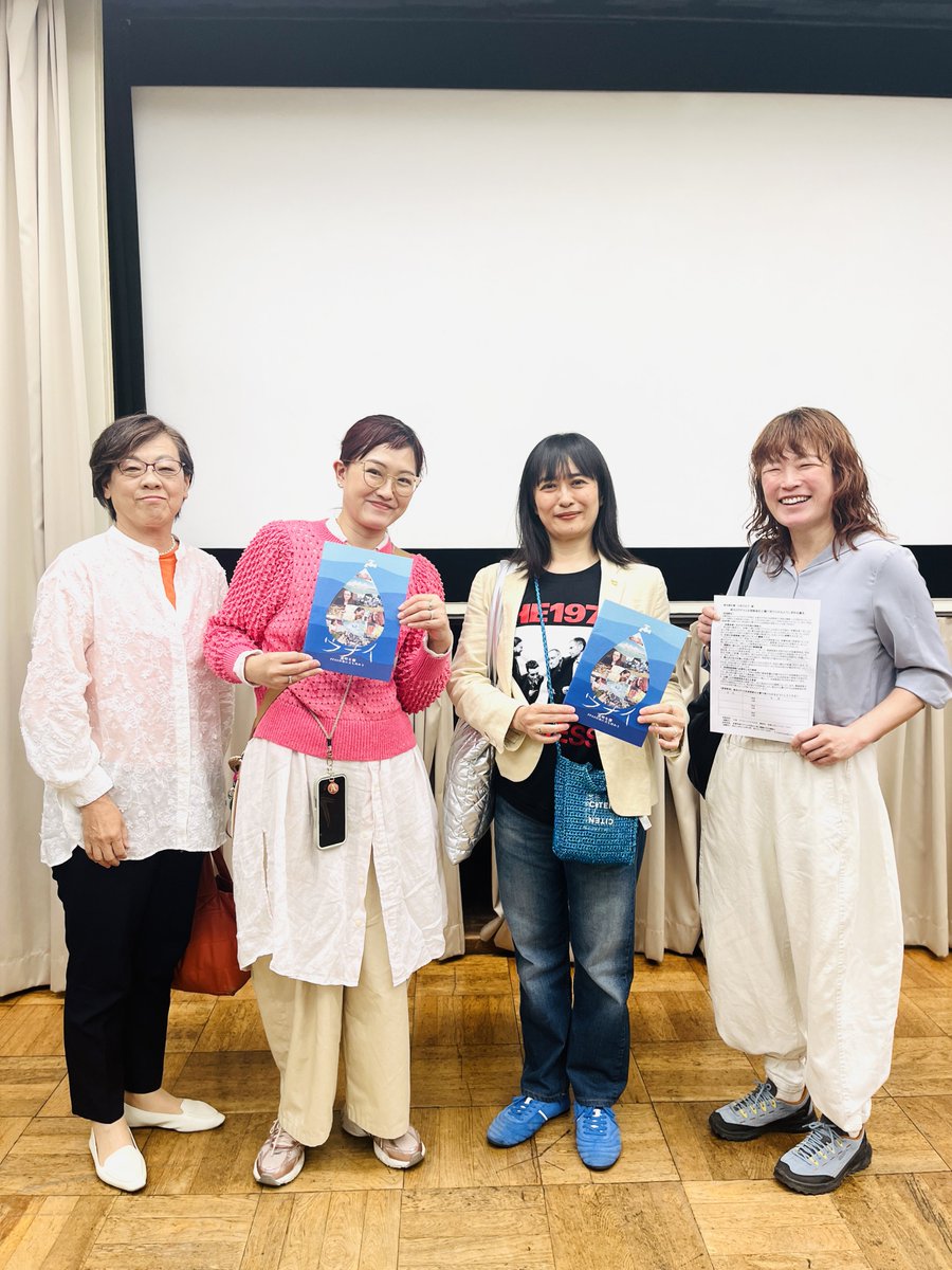 古濱薫【こはまかおる/国立・生活者ネットワーク市議会議員】 tweet media
