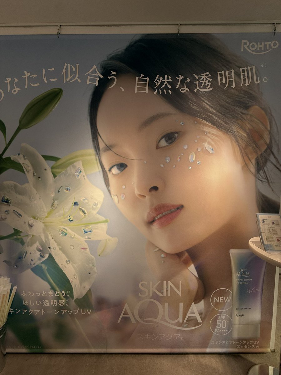 ぺこ🫧 tweet media